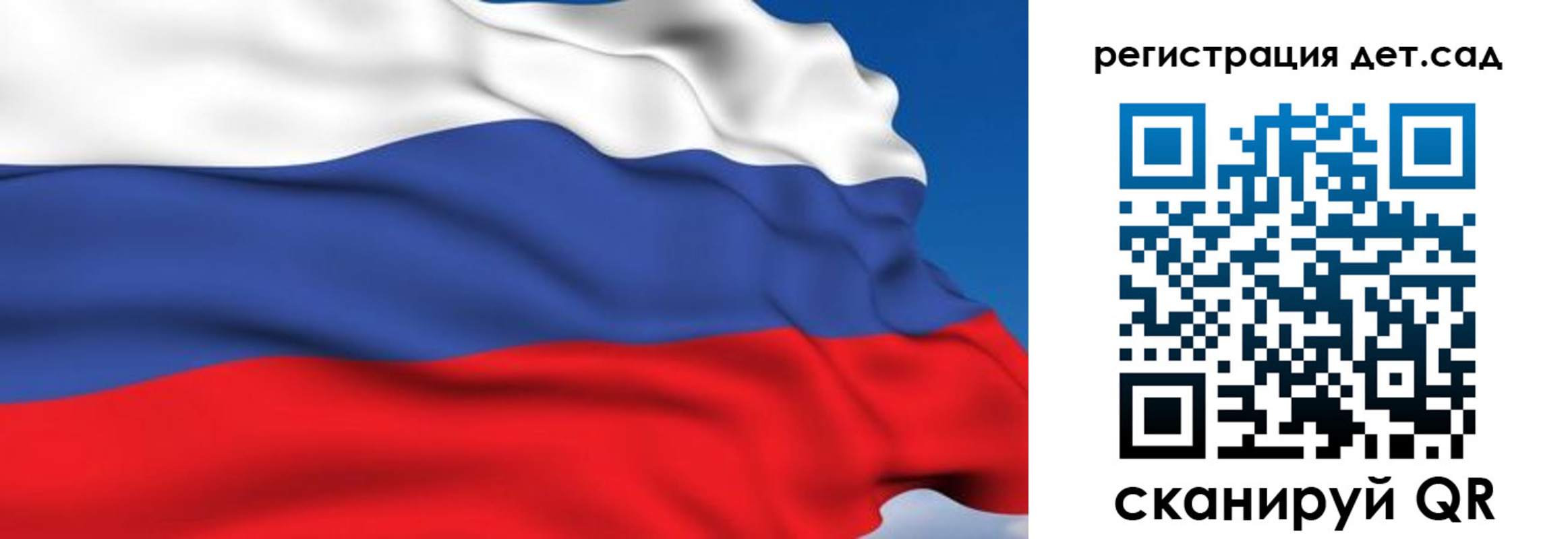 прописка от собственника в Стародубе